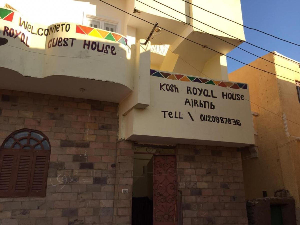 阿斯旺 Kosh Royal House酒店 外观 照片